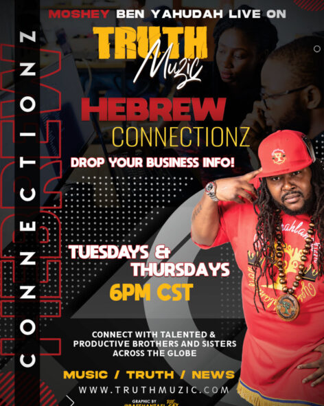 Moshey-HebrewConnectionz-Color